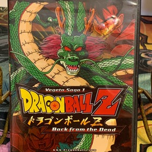Dragon ball z complete dvd - Etsy 日本