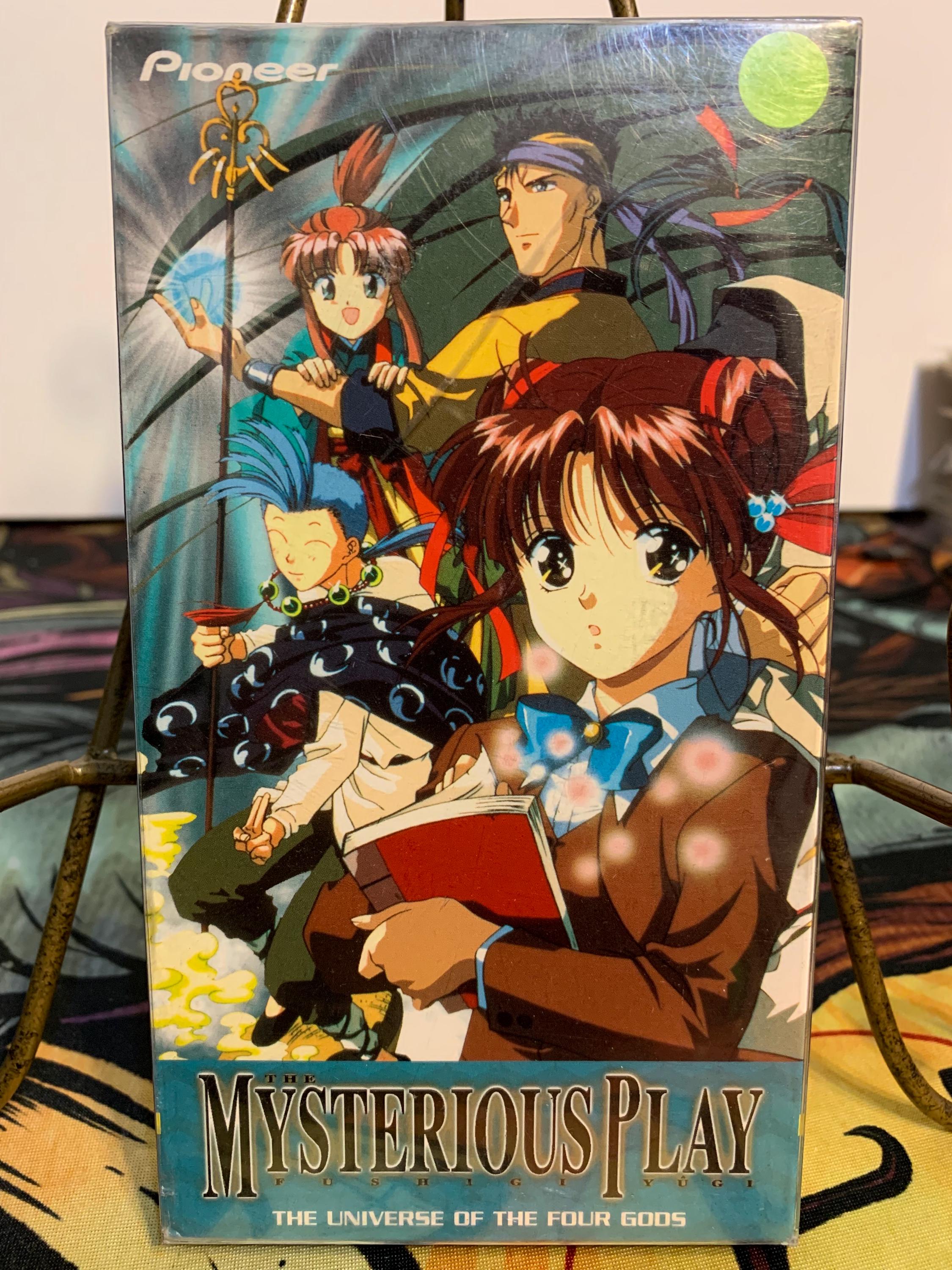 The Mysterious Play Fushigi Yugi (the Universe of the 4 Gods ) - Etsy