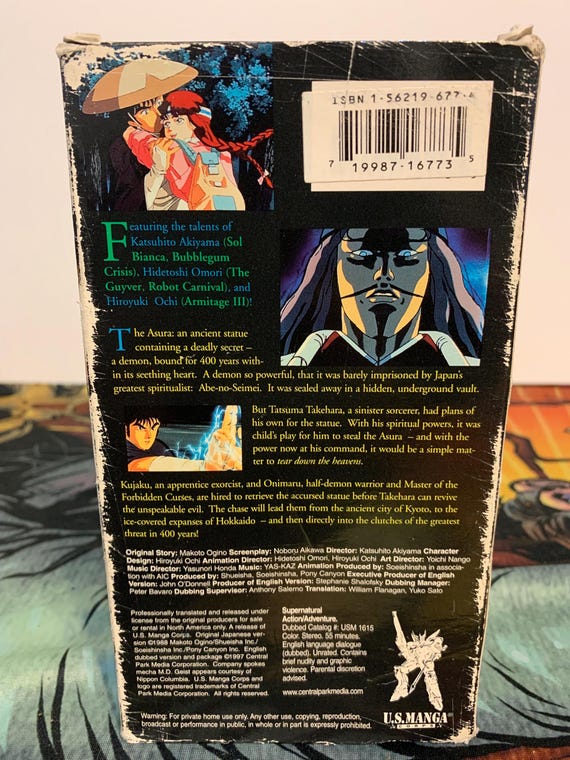 Peacock King Spirit Warrior ( Anime Vhs ) - Etsy