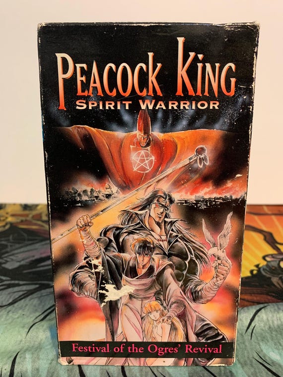 Peacock King Spirit Warrior ( Anime Vhs ) - Etsy