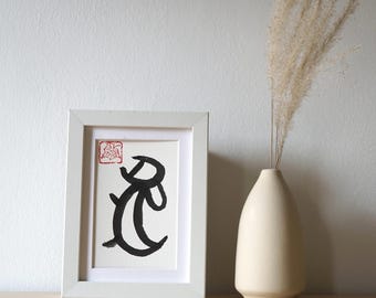 Original Calligraphy Art, Chinese Zodiac, Minimalist Ink Painting
