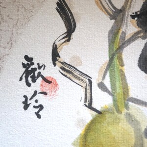 May include: Watercolor painting featuring a branch with black, brown, and green strokes, and a large black shape. The painting includes Japanese characters and a red circle on a textured, off-white background.