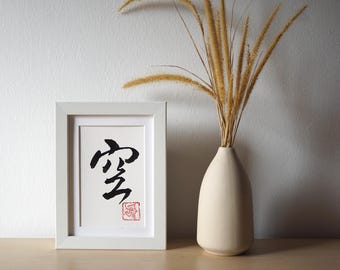 Original Chinese Calligraphy, Small Zen Art, Chinese Character 空 Emptiness, 無 Nothingness, 佛 Buddha, 悟 Enlightenment, Unframed