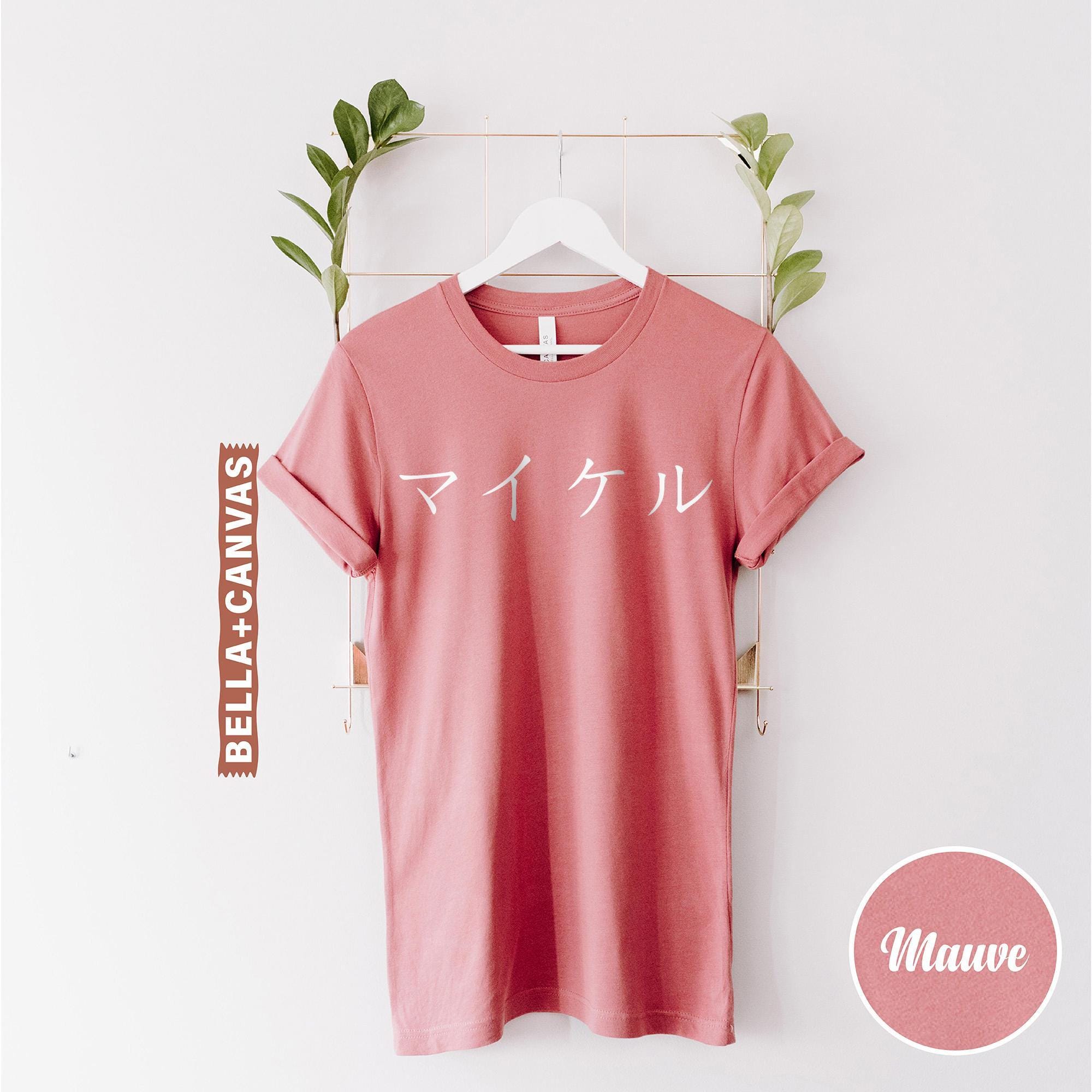 Your Name in Japanese Shirt, Personalized T-shirt, Custom Japan
