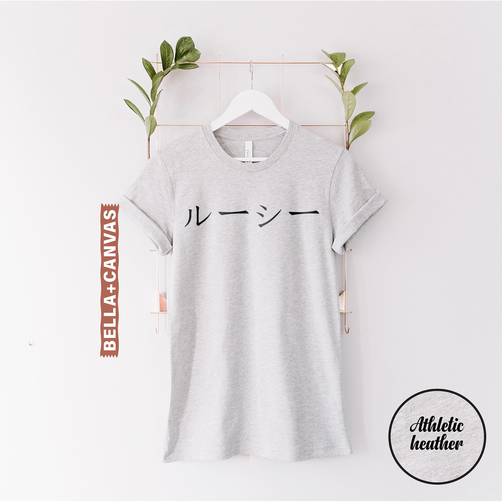 Your Name in Japanese Shirt, Personalized T-shirt, Custom Japan