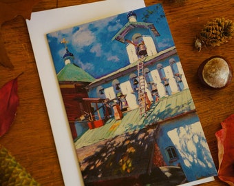 Sergei Vinogradov  'The Belfry Of The Pskovo-Pechersky Monastery' ~ Orthodox Fine Art Greeting Card ~ ValaamFineArtCards