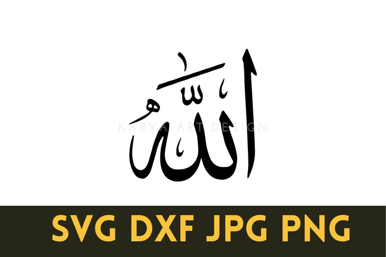 Allah SVG Bundle Arabic Calligraphy Png Allah Writing Jpeg - Etsy