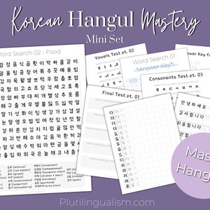 Korean Hangul Mastery Mini Set | 한글 Worksheets, Korean Practice Worksheets, Korean Learning, 한글 Printables, Korean Language Printables