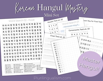 Korean Hangul Mastery Mini Set | 한글 Worksheets, Korean Practice Worksheets, Korean Learning, 한글 Printables, Korean Language Printables