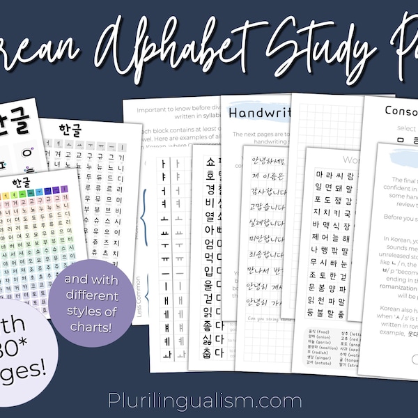 Korean Alphabet (Hangul) Printable Bundle | Beginner Korean Worksheet, Korean Study Pack, Korean Handwriting Practice, Learn Korean 한글