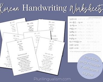 Korean Hangul Handwriting Worksheets | 한글 Handwriting Practice, Korean Handwriting Mastery, 한글 Mastery Worksheets, Hangul Handwriting