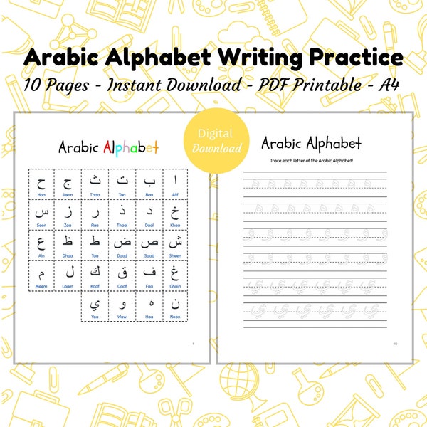 Feuille de travail pratique pour l'alphabet arabe | Lettres arabes | Lettres repères | Pages d'activités | Ressource pour l'école à la maison | Téléchargement numérique