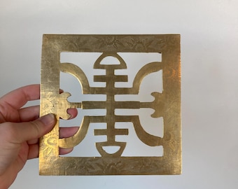 Vintage Oriental Brass Trivet, Etched Floral Design