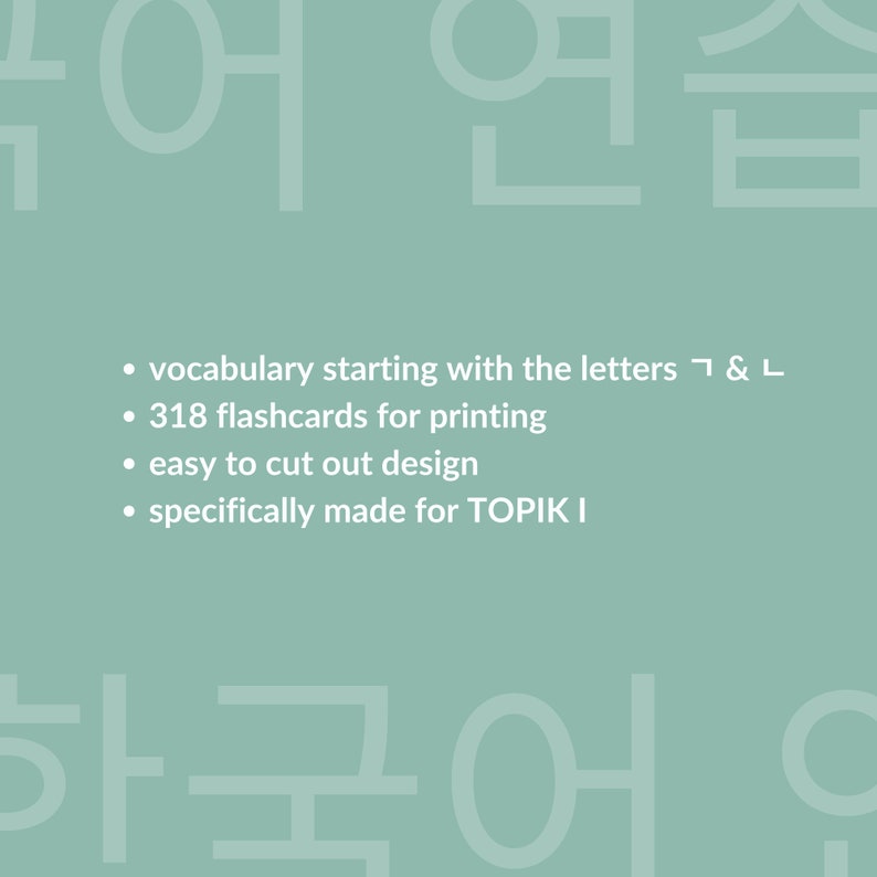 Korean Language Flashcards for TOPIK 1 Test, Printable Flashcards