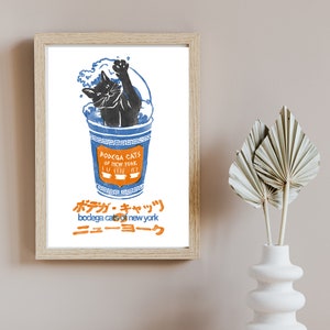 Bodega Cats of New York, Japanese Inspired Cat Art, Cat Art Wall Decor, Vintage Wall Art, Black Cat Wall Art, NYC coffee cup, NYC Artwork