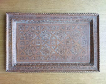 A Rare Vintage Islamic Art Large Rectangular Copper Tray !