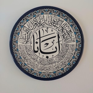 Our Father in Heaven Ceramic Plate written in Arabic Calligraphy ابانا الذي في السماوات , Hand painted in Hebron, Holy Land !