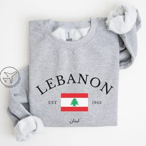 Lebanon Flag Sweatshirt, Lebanese Pullover, Cedar Tree Flag Crewneck, Lebanon Travel Gift, Minimalist Sweater, Lebanese Heritage Apparel