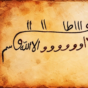 May include: A piece of aged, textured parchment paper with a light tan and brown mottled surface. Black ink calligraphy is written across the center, featuring Arabic script characters and vertical lines, creating a weathered and historical appearance.