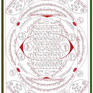 May include: A rectangular white paper featuring a complex hand-drawn design in red ink. The center contains a grid of Arabic script surrounded by concentric circles, geometric shapes, and various calligraphic inscriptions throughout the border.