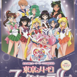Venticinquesimo anniversario di Sailormoon; carta; regalo speciale; anime; Anime giapponesi; Animazione; manga giapponesi; i fumetti; Articoli ufficiali sugli anime; Vintage ▾