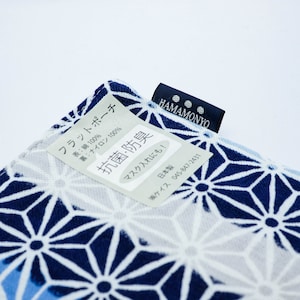 Pouch; Made in Japan; Flat Pouch; Small bag; Japanese traditional pattern; Gift idea; makeup bag;