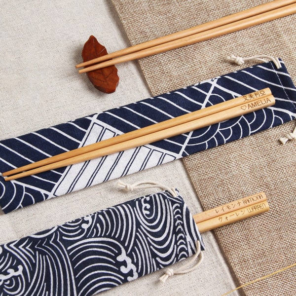 Custom Engraved Chopsticks with Japanese Style Fabric Pouch, Personalized Wedding Favor, Asian Gift