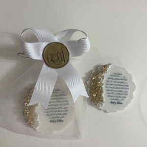 Imanes Ayatul Kursi en cajas, regalos de Ramadán, regalo islámico, Ramadán Kareem, boda musulmana, baby shower musulmán, favores de Aqiqah, Eid Mubarak