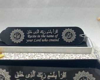 Benutzerdefinierte Islamische Lesezeichen | Koran Lesezeichen Geschenk | Yaseen Lesezeichen Favor | Islamisches Abschlussgeschenk | Ramadan Gunst | Gastgeschenke