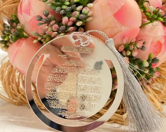 Quran bookmarks Muslim Ayatul Kursi Gift Ramadan Mubarak Yaseen Favor Islamic gift Hajj Umrah Ramadan favors