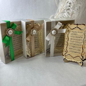 Personalized Ayatul Kursi Magnets , Ramadan Gifts, Personalized Welcoming , Muslim Wedding , Baby Shower, Islamic Favors