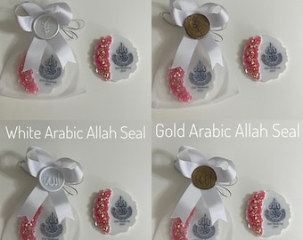 Custom Ayatul Kursi Magnet Favors, Islamic Baby Shower Favor, Muslim Wedding, Personalized Ameen Favor, Eid Mubarak, Muslim Party Favors