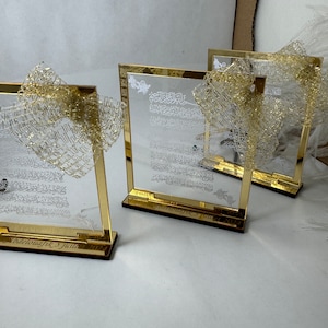 Personalized Ayatul Kursi Magnets , Ramadan Gifts, Personalized Welcoming , Muslim Wedding , Baby Shower, Islamic Favors