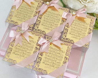 Personalized Ayatul Kursi Magnets , Ramadan Gifts, Personalized Welcoming , Muslim Wedding , Baby Shower, Islamic Favors