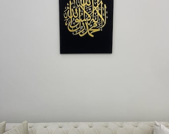 Ayatul Kursi | Islamic Wall Art, Acrylic Wooden Islamic Home Decor, Islamic Decor, Islamic Art, Islamic Calligraphy, Ramadan Decoration, Eid