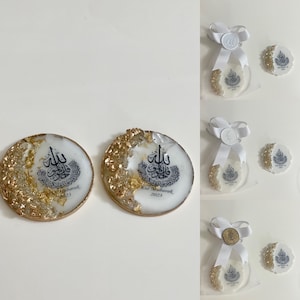 Ayatul Kursi Magnets in Boxes, Eid Gifts Muslim Wedding Gifts, Personalized Gift, Islamic Wedding Favors, Aqiqah Favor, Ramadan Mubarak