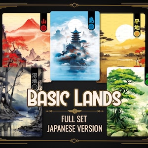 Basic Lands - Japanse aangepaste aquarelkaart, alternatieve volledige kunst