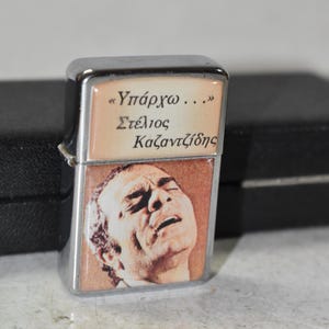Vintage Stelios Kazantzidis &quot;Υπάρχω&quot; STAR Windproof Lighter – Greek Music Memorabilia-Tobacco Tobacciana Cigarette Lighter