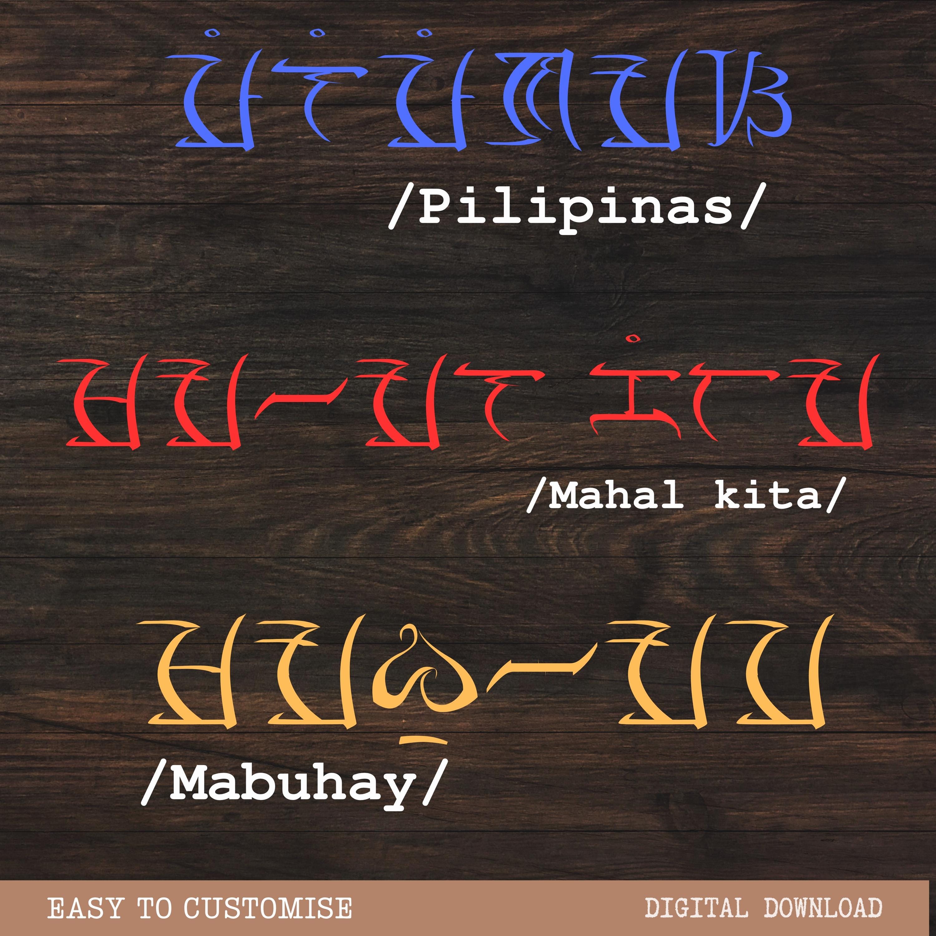 Philippine Baybayin Font TTF, Modern Alibata Font, Pre-colonial ...