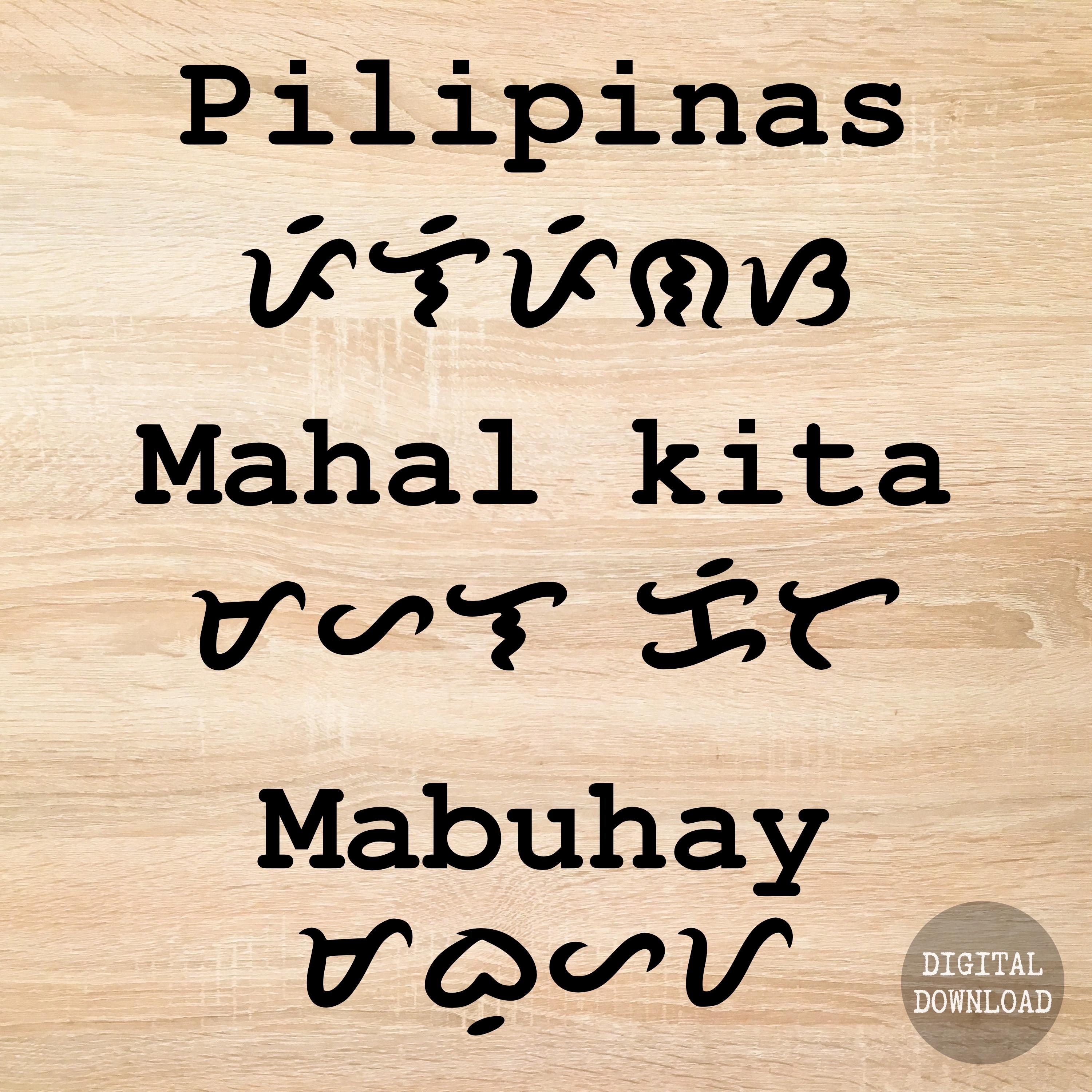 Philippine Baybayin Font TTF Files, Alibata Font Png, Bagwis Pre ...