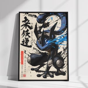 May include: Framed artwork featuring a stylized illustration of a black and blue creature with Japanese calligraphy. The artwork has a black frame and is set against a white background. The creature has blue accents and is in a dynamic pose.