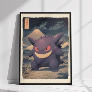 May include: Framed art print featuring a purple cartoon character with a wide grin and red eyes, set against a backdrop of a mountain and cloudy sky. The artwork has a vintage, Japanese-inspired aesthetic.