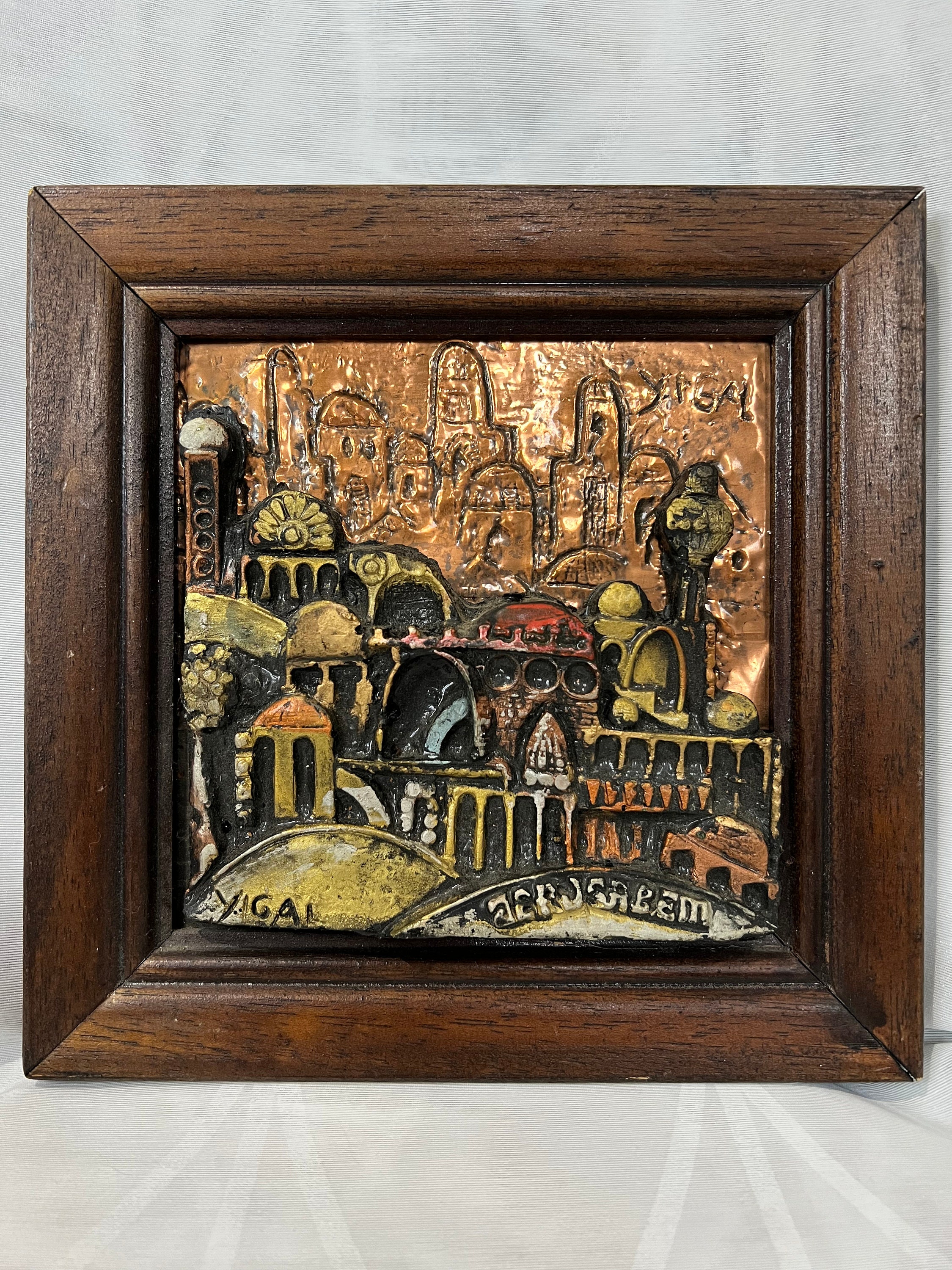 Rare Vintage 3D Copper Brass Jerusalem Jewish Israel Framed Etsy