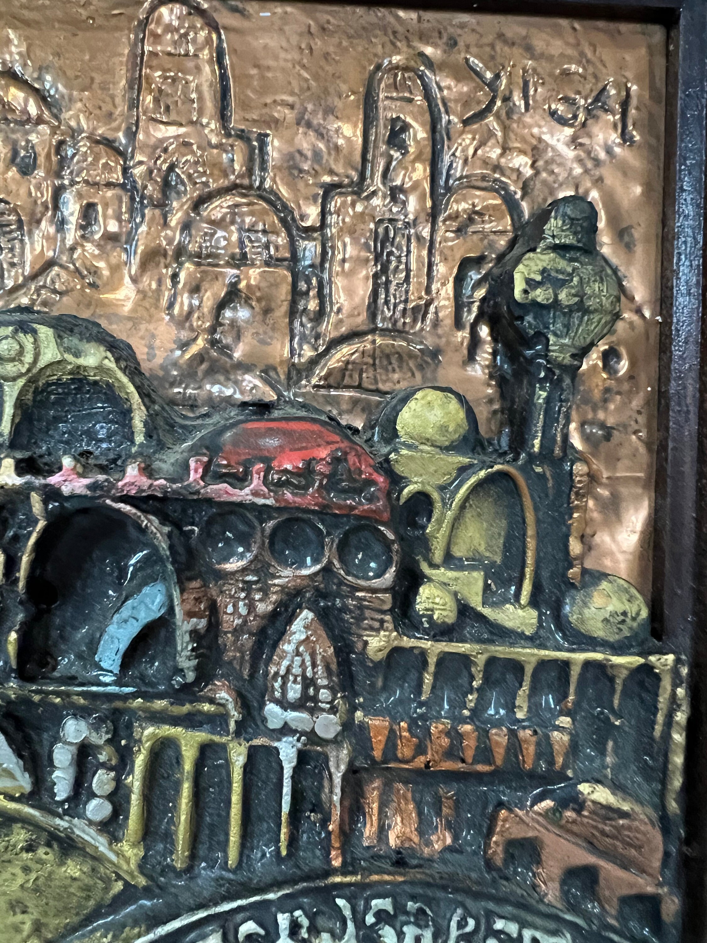 Rare Vintage 3D Copper Brass Jerusalem Jewish Israel Framed Etsy