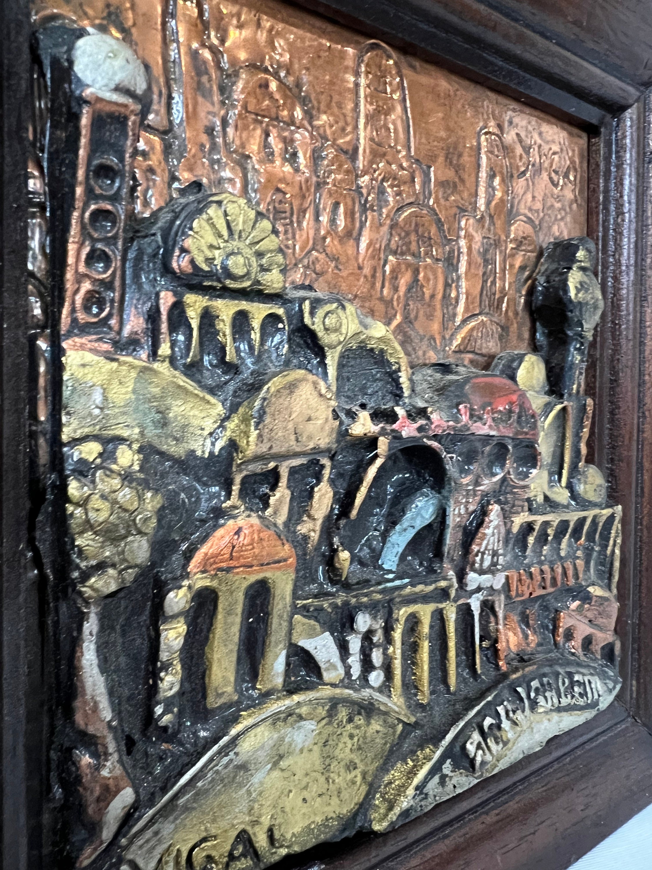 Rare Vintage 3D Copper Brass Jerusalem Jewish Israel Framed Etsy