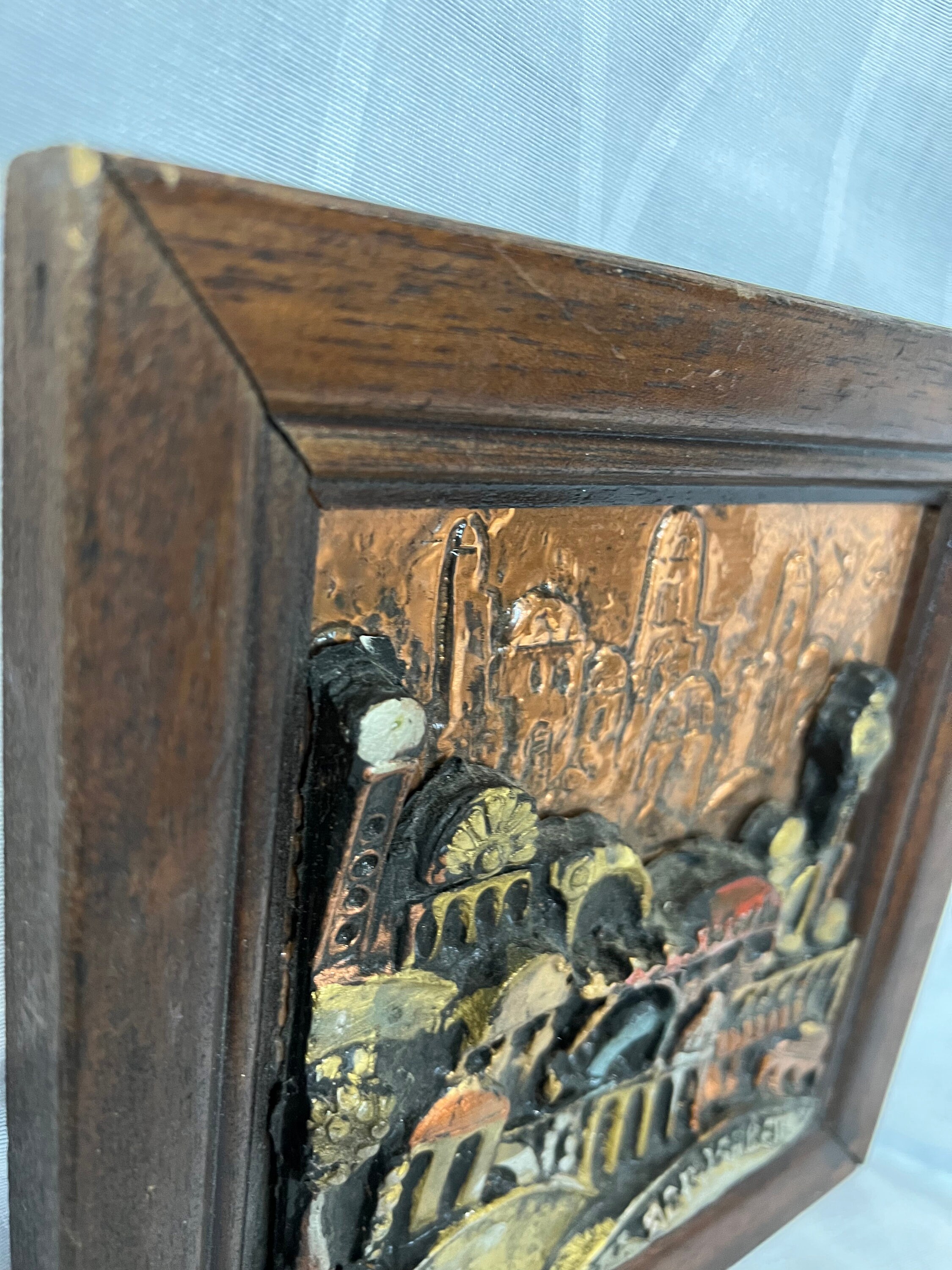 Rare Vintage 3D Copper Brass Jerusalem Jewish Israel Framed Etsy