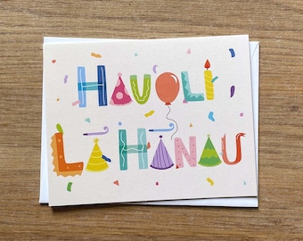 Tarjeta de felicitación de cumpleaños hawaiana, doblada, interior en blanco. Hau'oli La Hanau, beige.