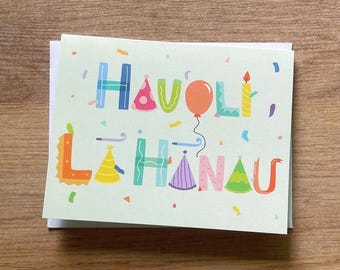 Tarjeta de felicitación de cumpleaños hawaiana, doblada, interior en blanco. Hau'oli La Hanau, verde salvia.