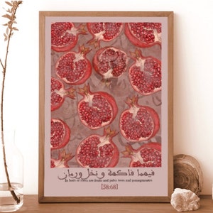 Pomegranate - Islamic wall art - Quran art - Modern Islamic art - Islamic home decor