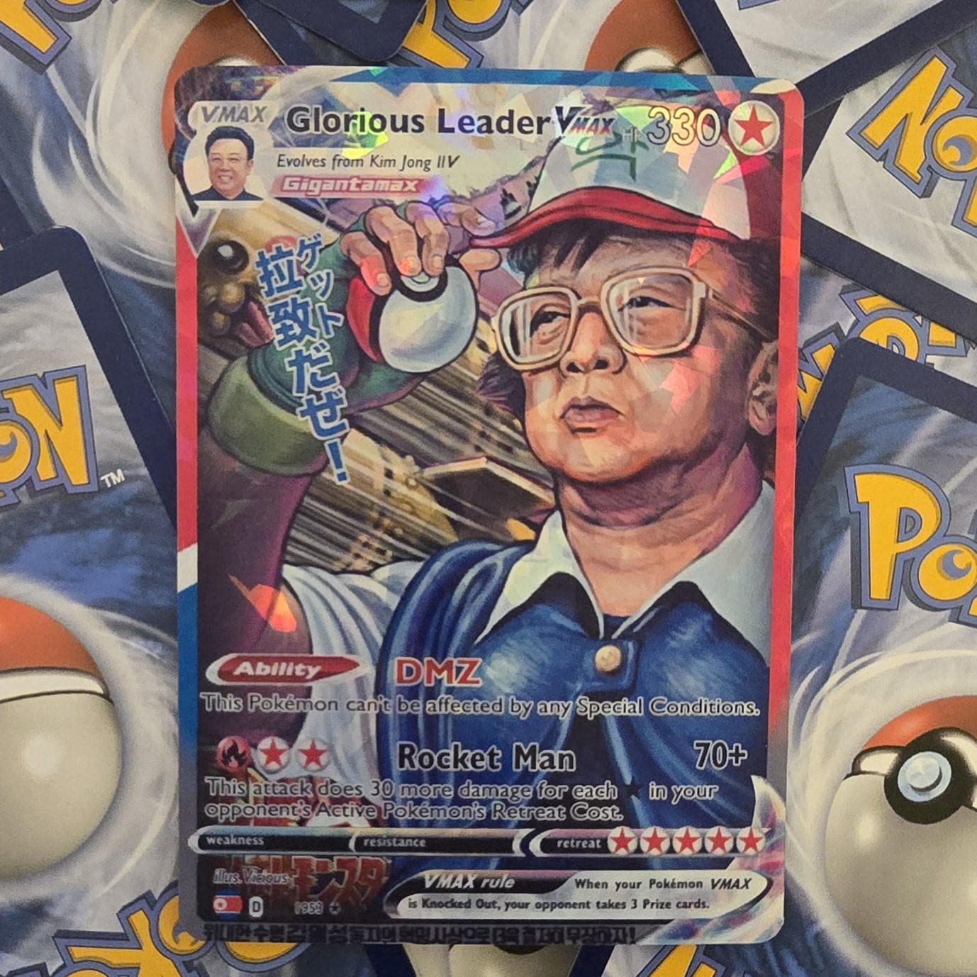 【キム】ポケモンカード キム・ジョンアッシュ ポケモンカード - Etsy 日本